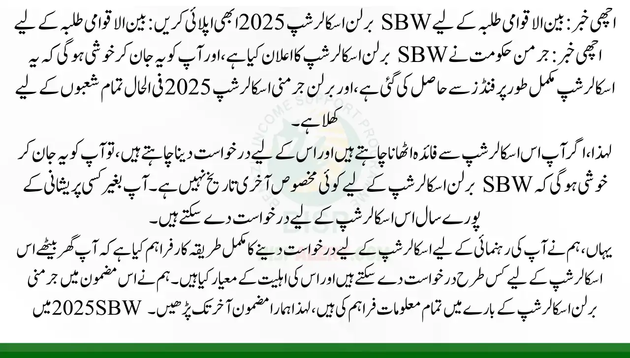 Good News SBW Berlin Scholarship for International Students 2025 Apply Now
