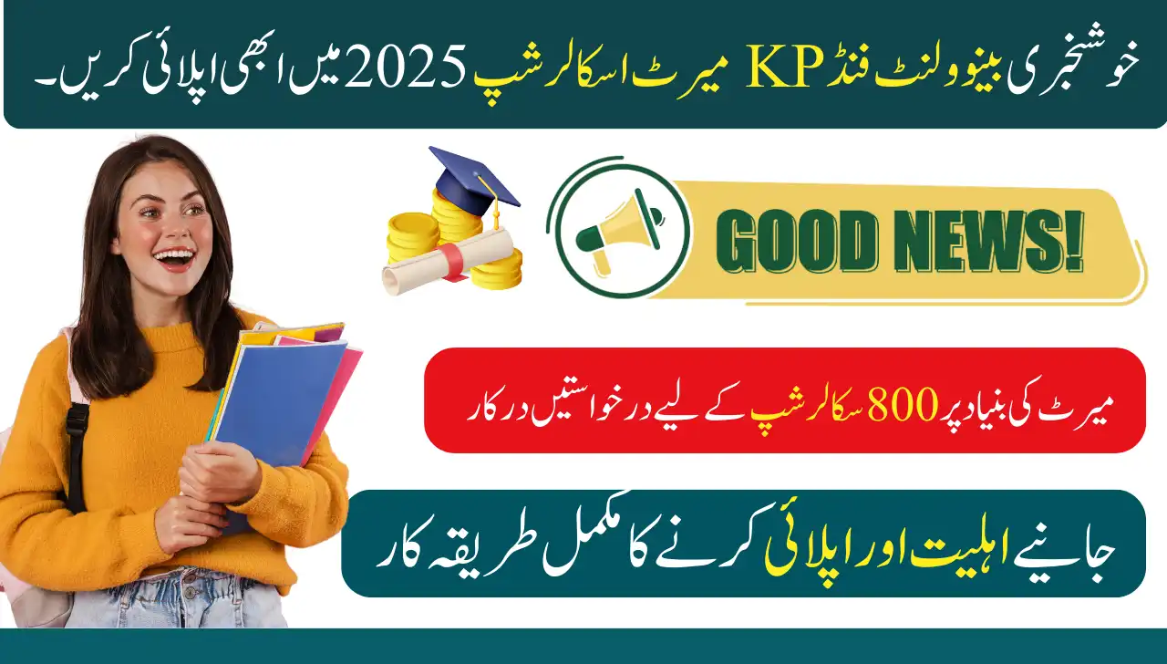 Benevolent Fund KP Merit Scholarship In 2025 Apply Now