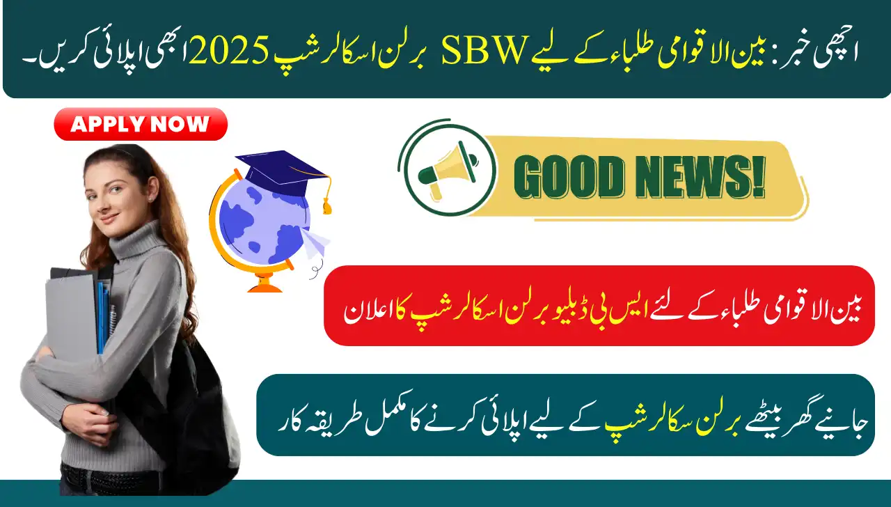 SBW Berlin Scholarship for International Students 2025 Apply Now